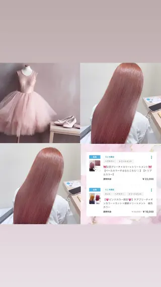 ロング カラー 🌷ピンクカラー くどう🌷のヘアスタイル