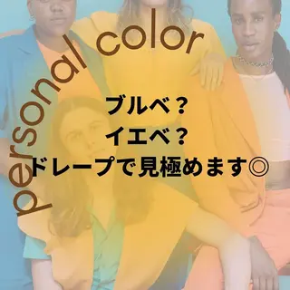 ミディアム カラー パーマ ヘアアレンジ メンズ キッズ ネイル マツエク・マツパ サロウィン千葉店所属・髪質改善 艶髪🔵ﾌｾﾅｵﾔのヘアスタイル