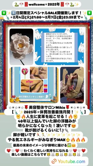 メンズ 美容整体サロンMikie所属・小沼 美希恵のその他イメージ