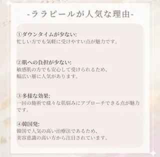 看護師が施術する ナスサロ/Emi🪽のエステ・リラクイメージ