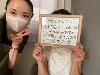 lumière d’espoirのエステ・リラクイメージ