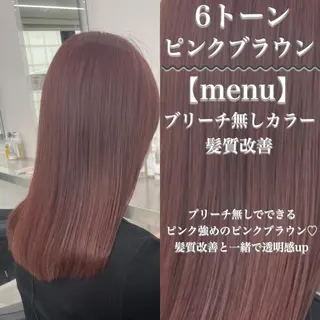 ロング カラー ヘアアレンジ トレンドモテカラー 🩷色落ちまで可愛くのヘアスタイル