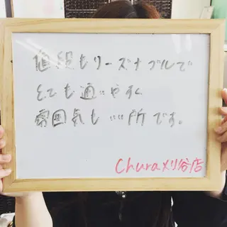 chura刈谷店☆ AESTHETICのエステ・リラクイメージ