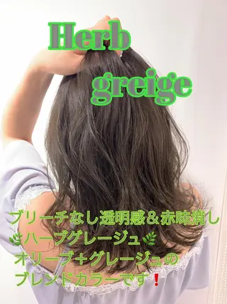 ロング カラー ELTE表参道所属・✨上品レディーなヘア スタイルへ✨髙木諒也のヘアスタイル