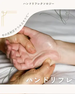 salon.mou サロン.ムゥのエステ・リラクイメージ