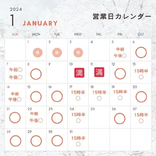 メナードフェイシャルサロン厚別西公園所属・メナード厚別西公園 阿部のエステ・リラクイメージ