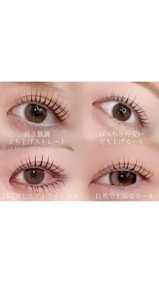 マツエク・マツパ miyu￤立川￤束感 まつパ￤マツエクのマツエク・マツパデザイン