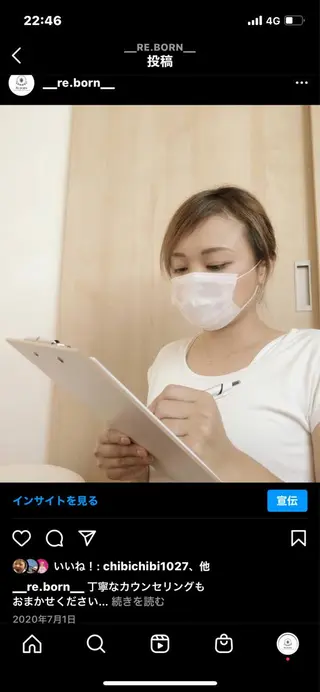 ANGEL NAIL所属・RE:BORN 大阪四條畷市のエステ・リラクイメージ