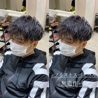 パーマ メンズ 梅田中崎町メンズ 美容師ユースケのヘアスタイル