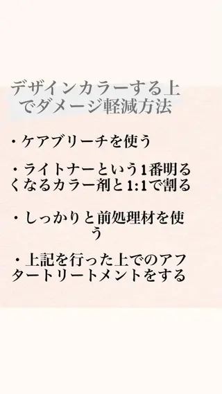 カラー ニスル　町田店所属・似合わせカットカラー 望月一生のヘアスタイル