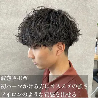 ショート カラー パーマ ヘアアレンジ メンズ キッズ 🔥メンズパーマ🔥 菅原楓のヘアスタイル