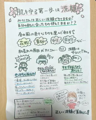 De I'm千葉ニュータウン店所属・山田 奈美🤍💚のエステ・リラクイメージ