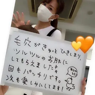 小顔と ヘッドスパのお店のエステ・リラクイメージ