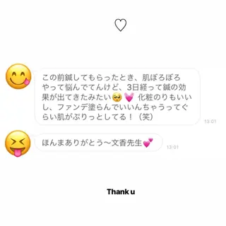 THE  ROOTS所属・美容鍼♡小顔矯正♡ fumikaのエステ・リラクイメージ