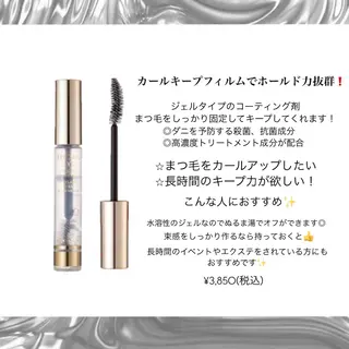 マツエク・マツパ YEON Mao🍒のマツエク・マツパデザイン