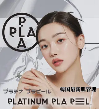 小顔と腸の専門店 ラクーラビューティのエステ・リラクイメージ