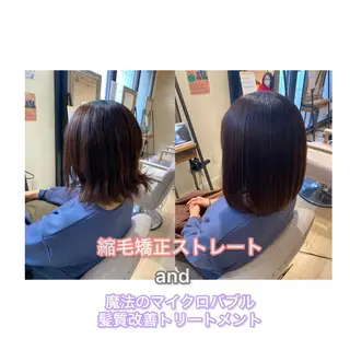 ミディアム 艶髪レイヤー上田 紗也🇰🇷💗のヘアスタイル