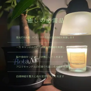 ドライヘッドスパ専門店 あんるぽ所属・ドライヘッドスパ専門 店〜あんるぽ〜のエステ・リラクイメージ