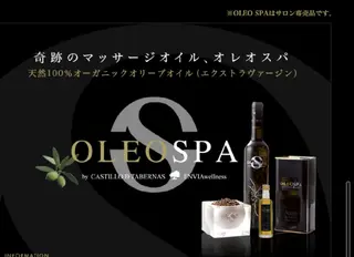 Glanz (グランツ)のエステ・リラクイメージ