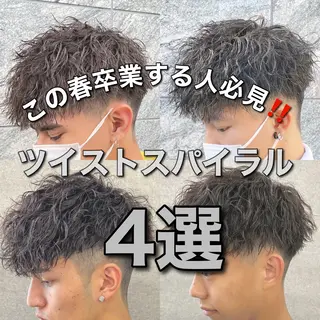 ショート カラー パーマ ヘアアレンジ メンズ キッズ 🔥メンズパーマ🔥 菅原楓のヘアスタイル