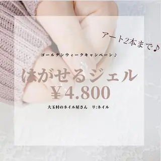 ネイル かんの りなのネイルデザイン