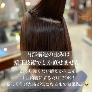 ミディアム カラー パーマ ヘアアレンジ 美髪矯正 Rioのヘアスタイル