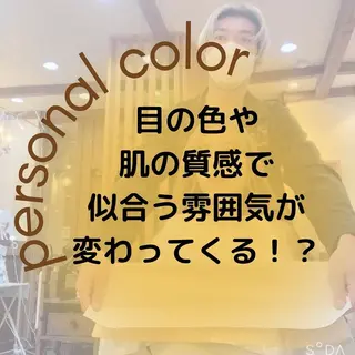 ミディアム カラー パーマ ヘアアレンジ メンズ キッズ ネイル マツエク・マツパ サロウィン千葉店所属・髪質改善 艶髪🔵ﾌｾﾅｵﾔのヘアスタイル