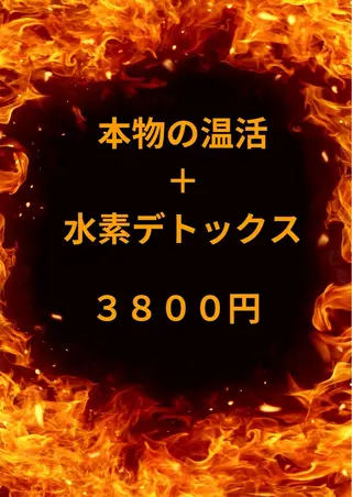 後藤 則恵のエステ・リラクイメージ