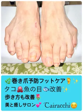 ネイル Tairacchi ﾀｲﾗｯﾁのエステ・リラクイメージ