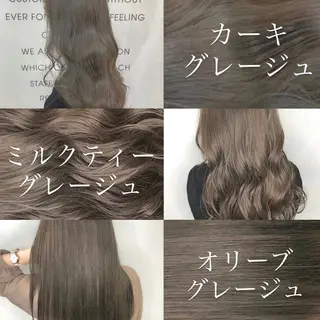 カラー 美容室 HAKUAのヘアスタイル