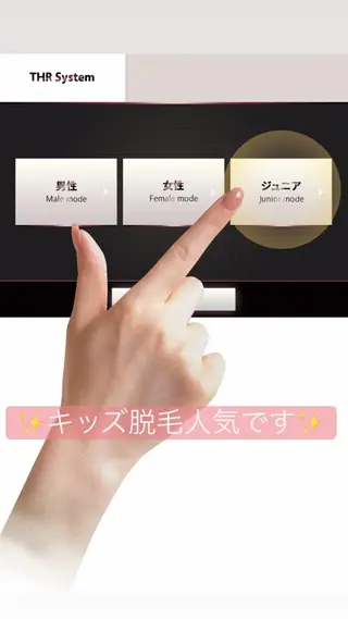 Rene 慢性疲労ケアサロンのエステ・リラクイメージ