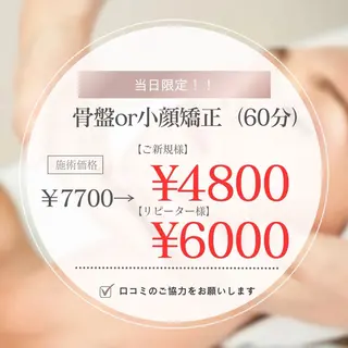 Monart -deux-のエステ・リラクイメージ