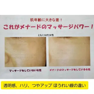 野口 晶子のエステ・リラクイメージ