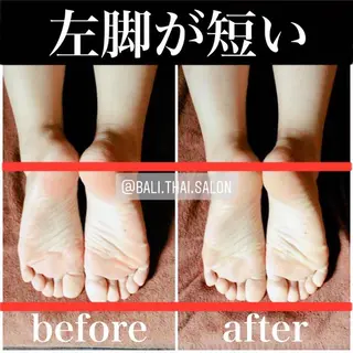 🌈歪み改善🌈 バリンタイ すぎうらのエステ・リラクイメージ