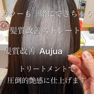 ロング カラー 個室サロンLOUIMADNA栄店所属・髪質改善美容師 個室サロン白金厚哉のヘアスタイル