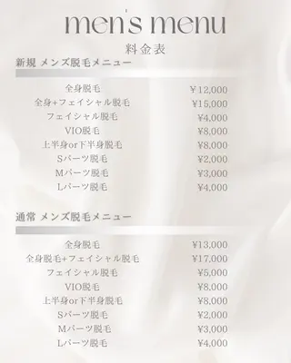 POIRE private salon(ポワール)所属・塚本 結の眉毛・アイブロウイメージ