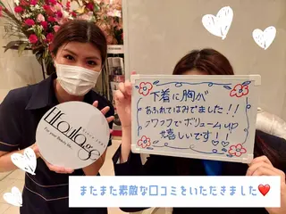 エルフラージュ 銀座店のエステ・リラクイメージ