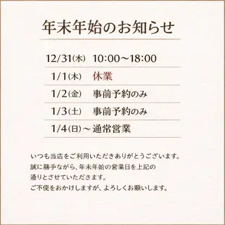 メンズ BeautySalon　heart所属・Beauty Salonheartのエステ・リラクイメージ