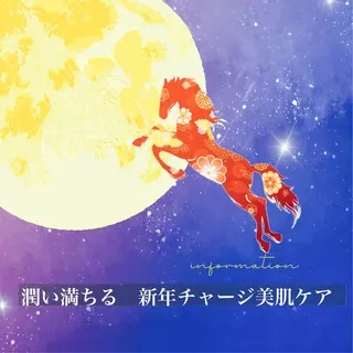 石原 恵子のエステ・リラクイメージ