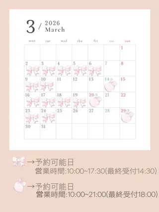 アーユルヴェーダサロン ディヤーナ所属・jrネイリスト 石田のネイルデザイン