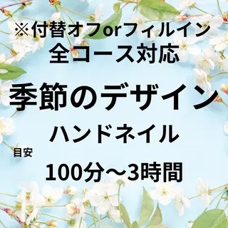 ネイル 藤が丘/守山/長久手 Kuma Nailのネイルデザイン