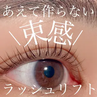 マツエク・マツパ filo所属・三谷 知代のマツエク・マツパデザイン