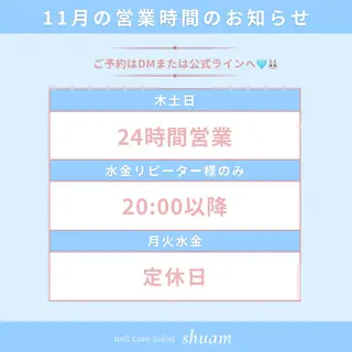 メンズ ネイル 爪ケア/深爪 自爪育成 🐰えむのネイルデザイン