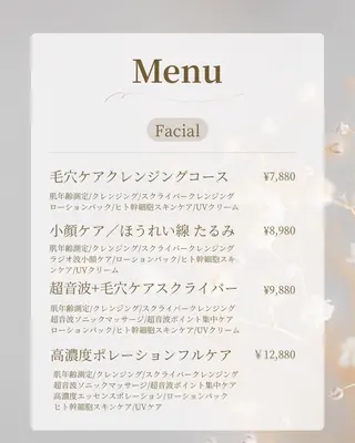 髪ふ〜せん/BALANCE LASH所属・Balance facialのエステ・リラクイメージ