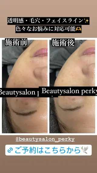 perky所属・perky 羽島のマツエク・マツパデザイン