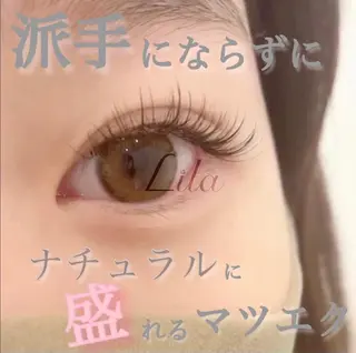 マツエク・マツパ gemini スタッフのマツエク・マツパデザイン