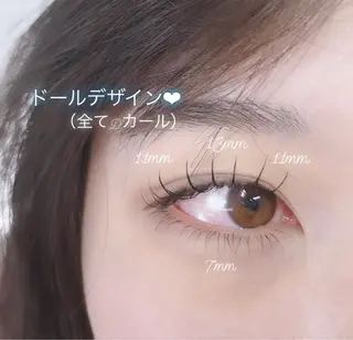 マツエク・マツパ 伊藤 いつきのマツエク・マツパデザイン