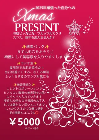 よもぎ蒸&オイルボディのお店aroma&wood〜アロマウッド〜所属・よもぎ🌿モリンガ蒸 aroma&woodのエステ・リラクイメージ