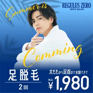 レグルスゼロ 甲府店のエステ・リラクイメージ