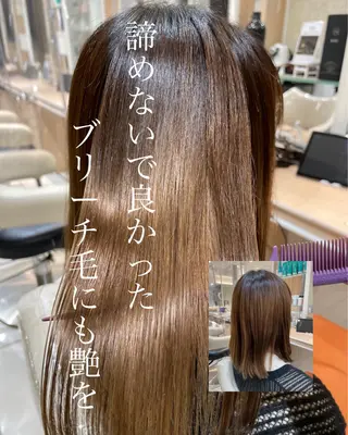 ロング 縮毛矯正、髪質改善／ 松田 龍之介のヘアスタイル